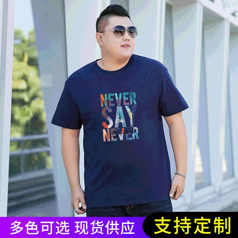 Men Black Graphic T-Shirt Round Neck Loose Fit - Image 11