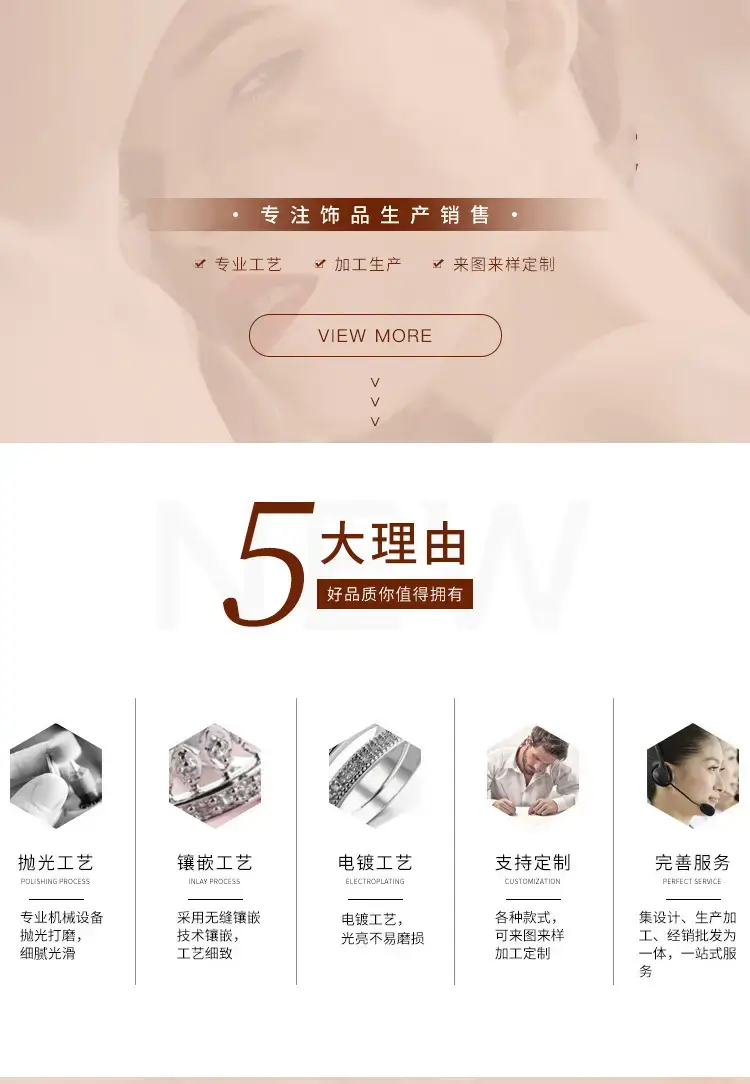 龙意半精品模板_3.jpg
