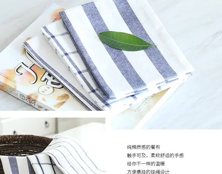 Japanese Square Napkin Mat Striped Cotton Blue White — feature 3