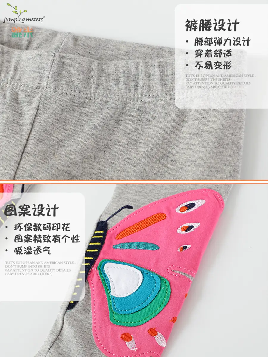 Girls' Grey Knitted Jumping Pants with Pink Knee Pads - Image 4