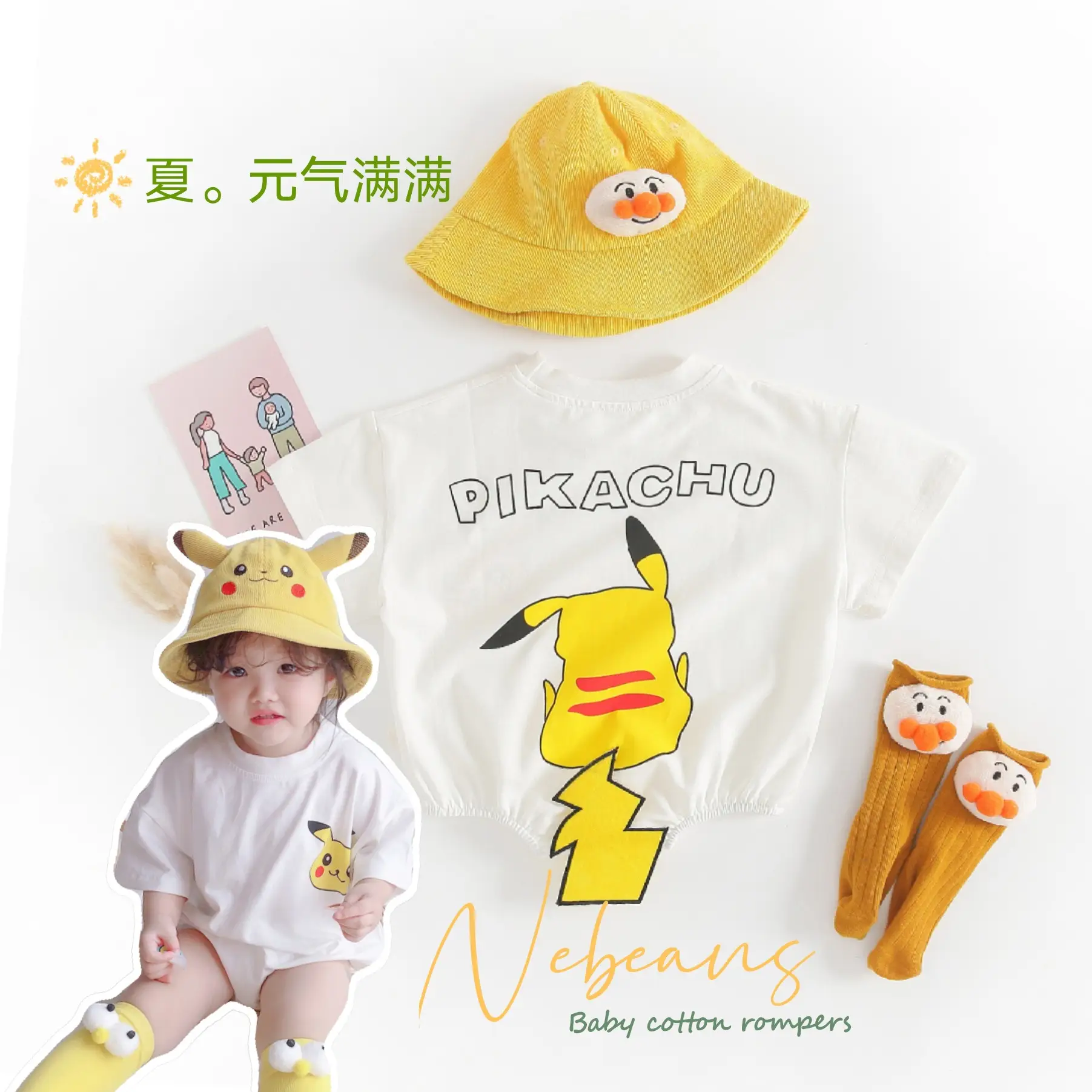 Yellow Pikachu Short Sleeve Socks for Baby