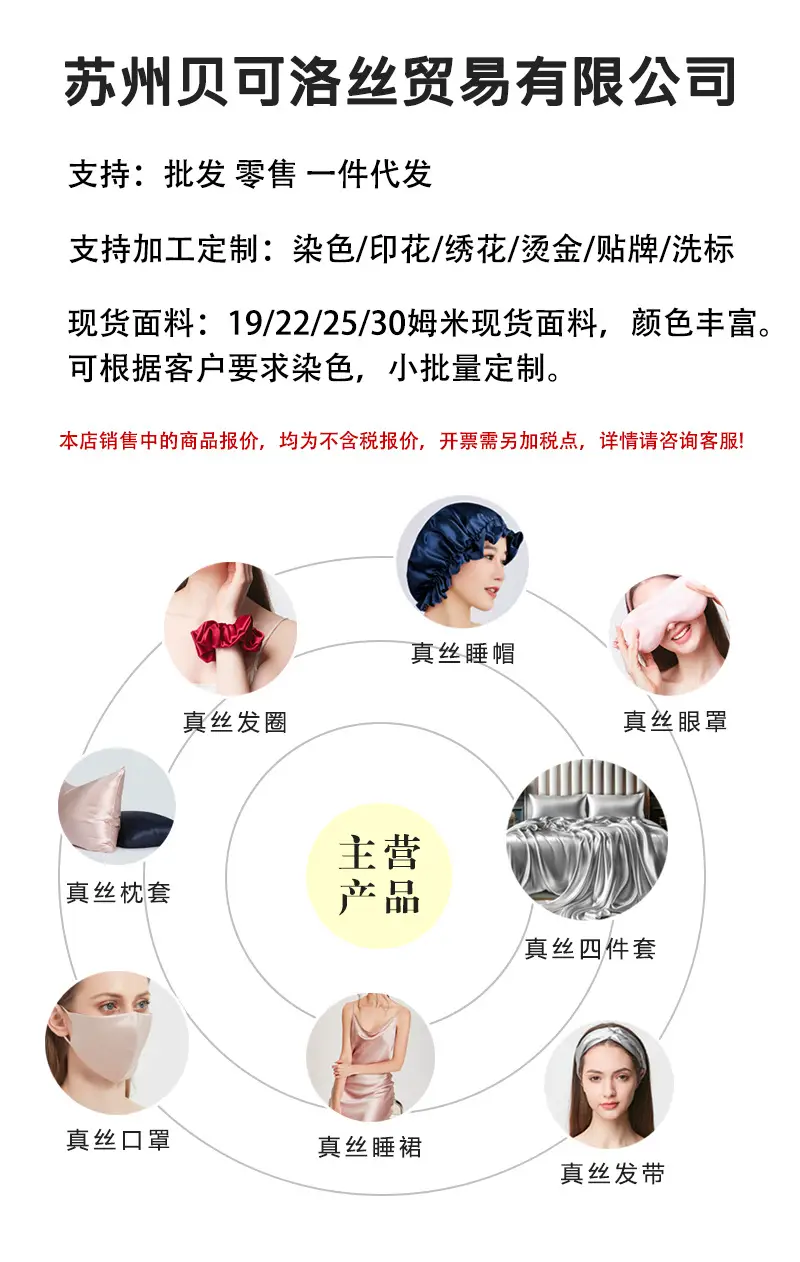 Silk Hair Ties & Bow Set for Women — feature 1