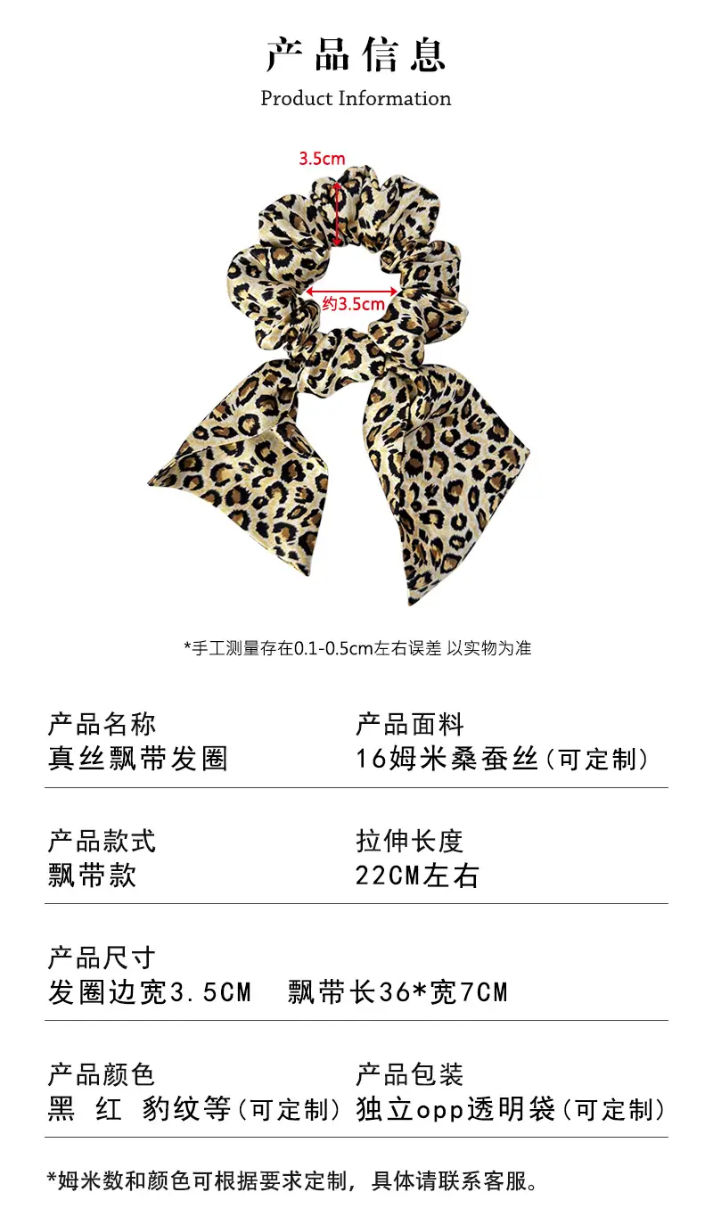 Silk Hair Ties & Bow Set for Women — feature 3