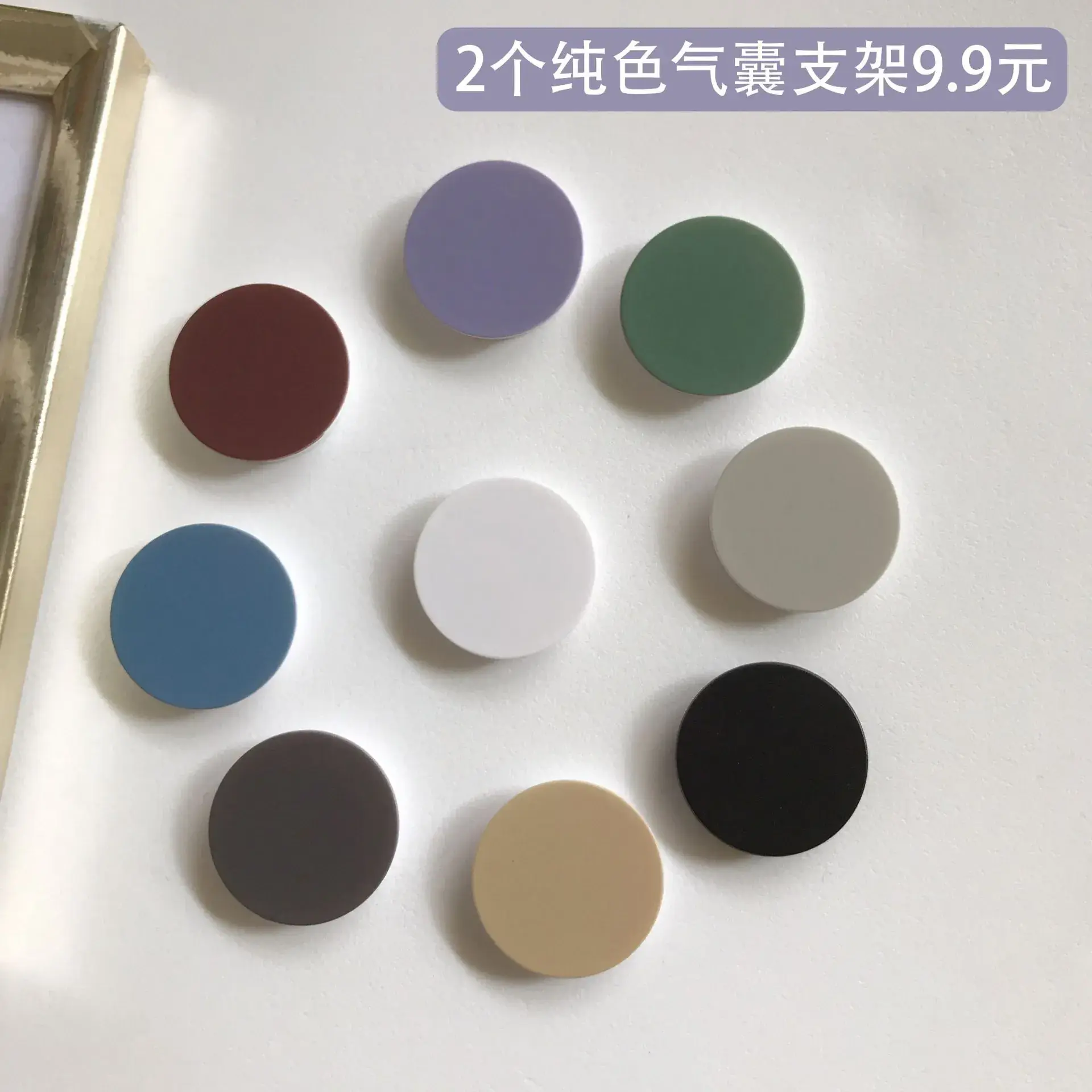 纯色 (1).png