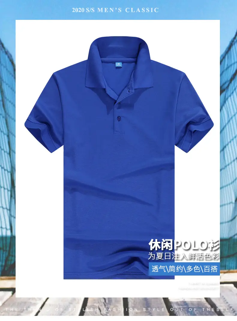 Men's Red Short-Sleeve Polo Shirt with Embroidery — feature 1