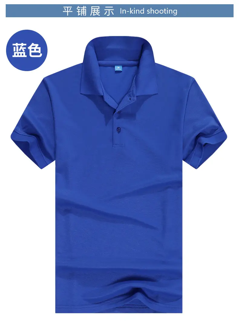 Men's Red Short-Sleeve Polo Shirt with Embroidery — feature 11