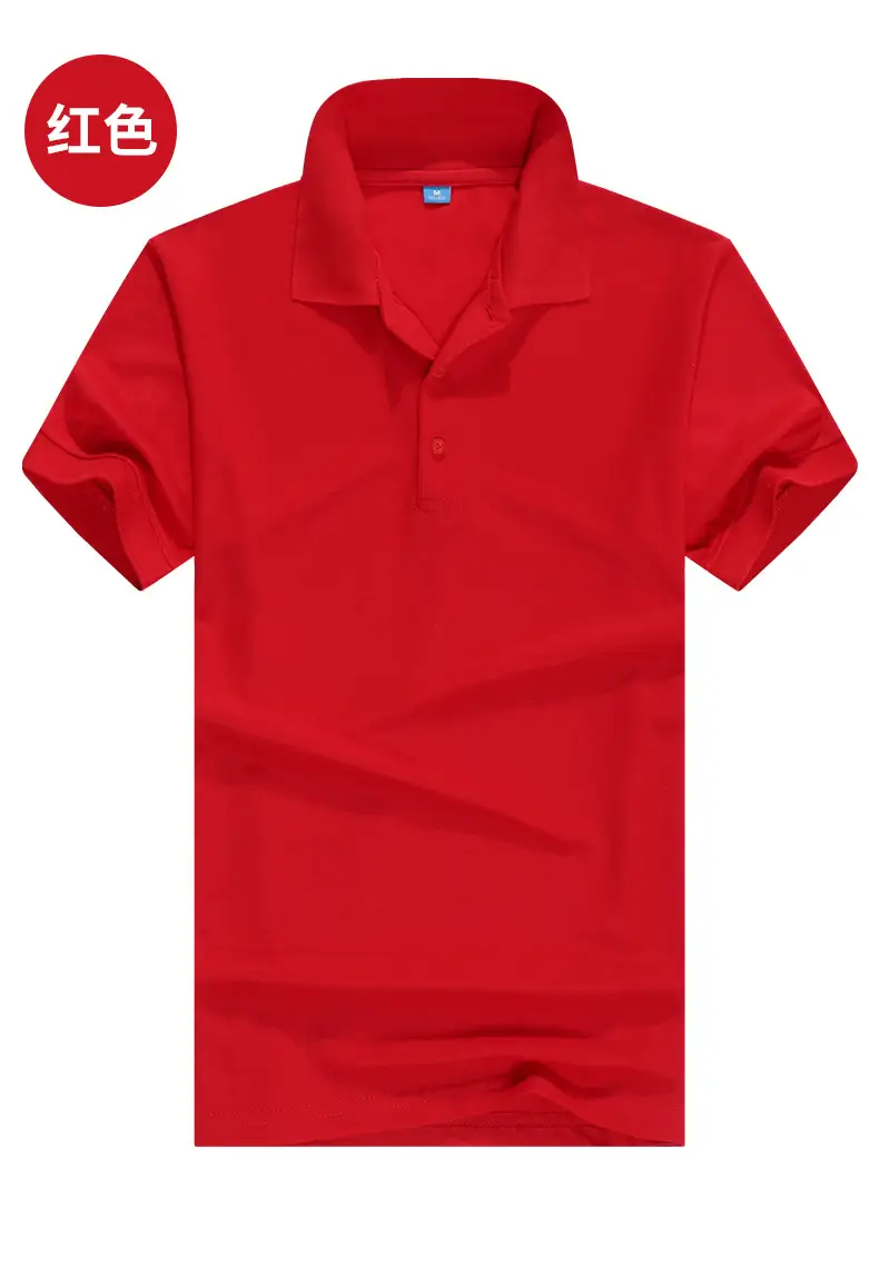 Men's Red Short-Sleeve Polo Shirt with Embroidery — feature 15