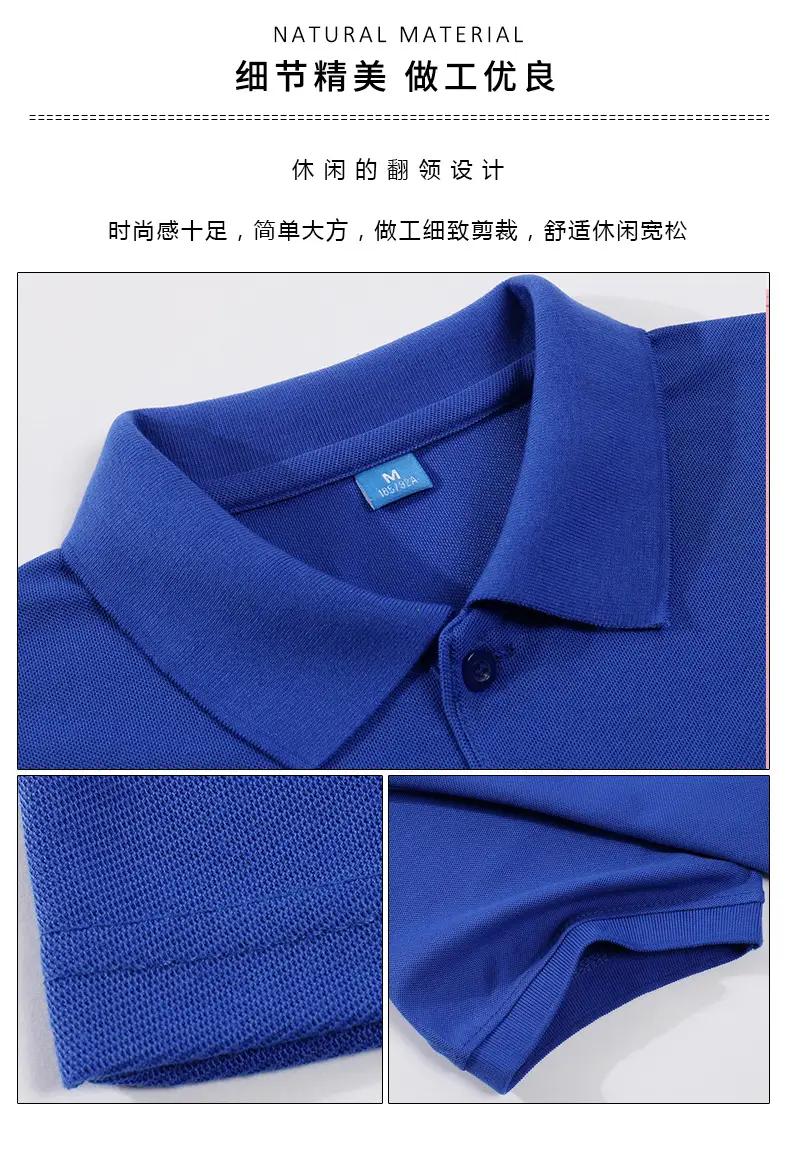 Men's Red Short-Sleeve Polo Shirt with Embroidery — feature 6