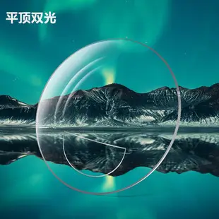 1.56 Aspheric Lenses Transparent Resin Optical Glasses — feature 8