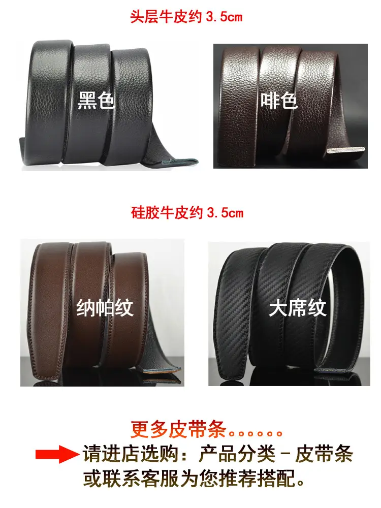 Hot Cowhide Leather Belt Buckle Men Automatic 3.5cm — feature 60