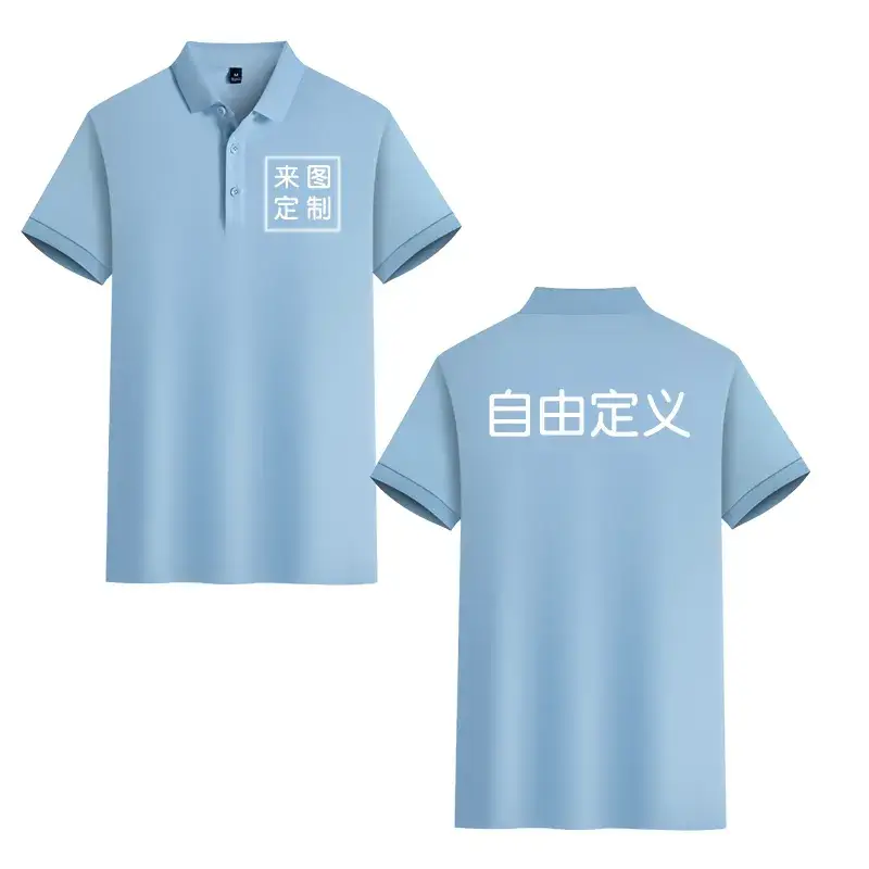 Light Blue Mercerized Cotton Polo Shirt with Embroidered Design - Image 18
