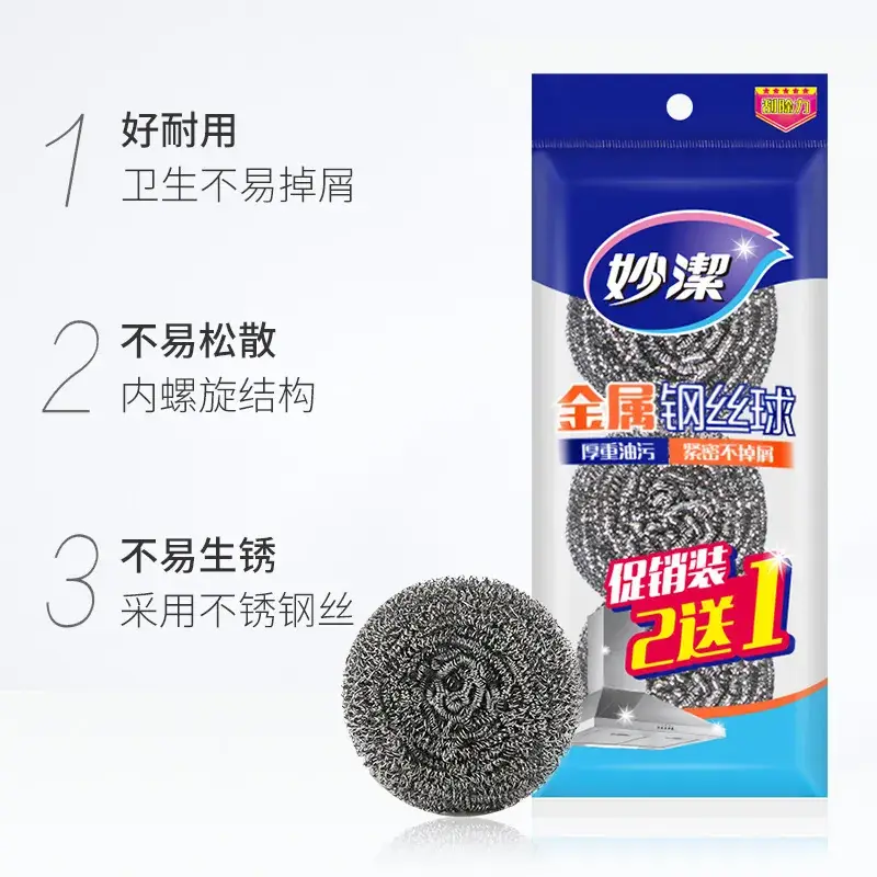 Stainless Steel Cleaning Ball for Kitchen Use - Image 3