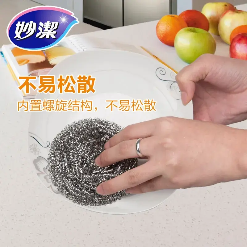 Stainless Steel Cleaning Ball for Kitchen Use - Image 4
