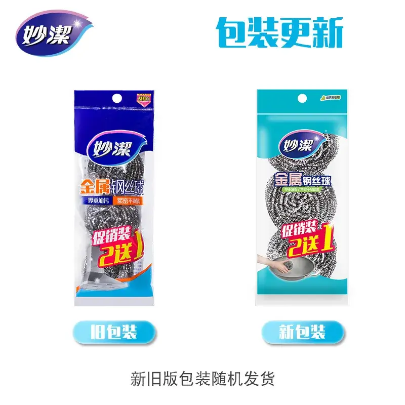 Stainless Steel Cleaning Ball for Kitchen Use — feature 2