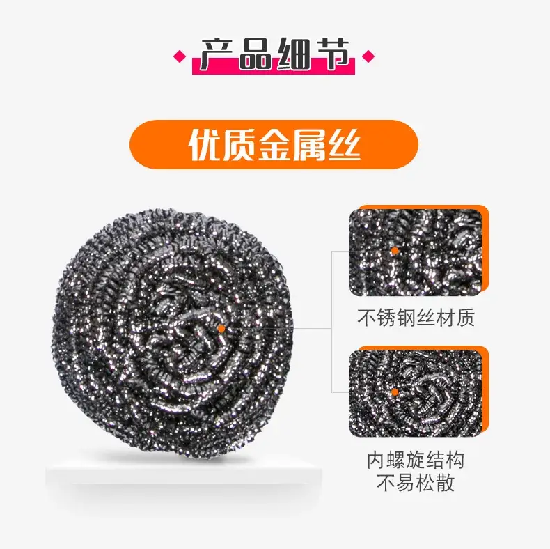 Stainless Steel Cleaning Ball for Kitchen Use — feature 5