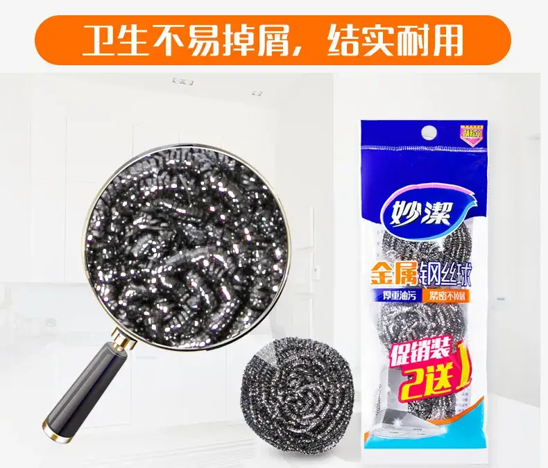 Stainless Steel Cleaning Ball for Kitchen Use — feature 6