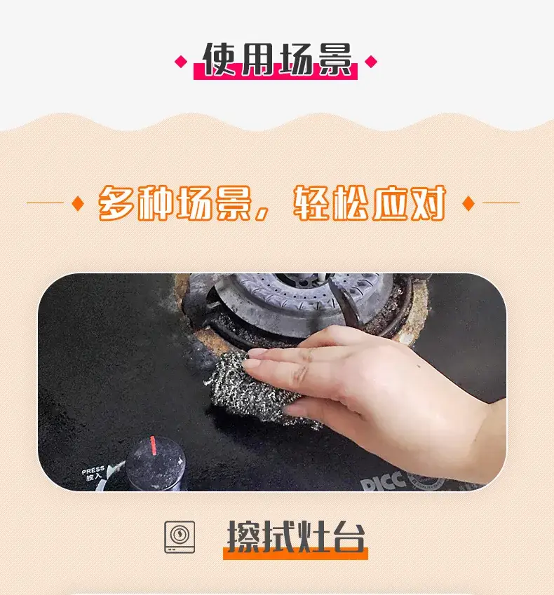 Stainless Steel Cleaning Ball for Kitchen Use — feature 8
