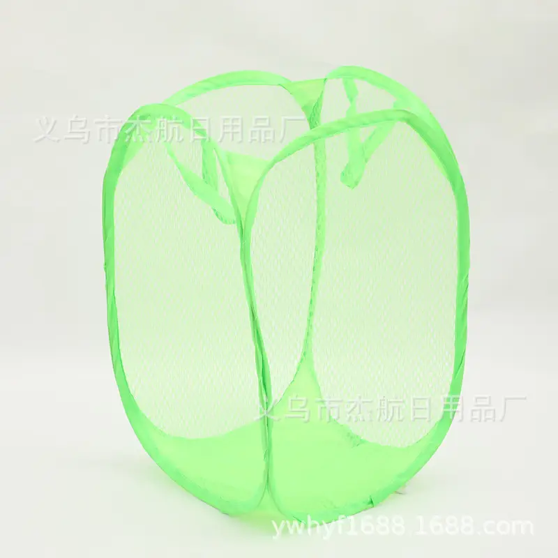 Yellow Net Dirty Clothes Storage Basket - Image 4