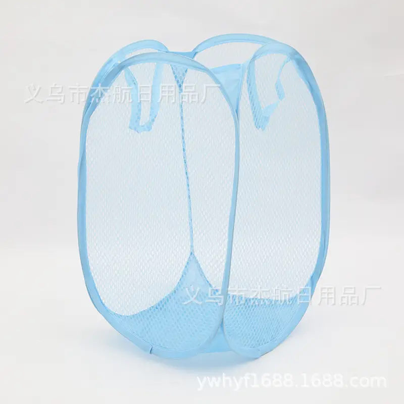 Yellow Net Dirty Clothes Storage Basket - Image 8