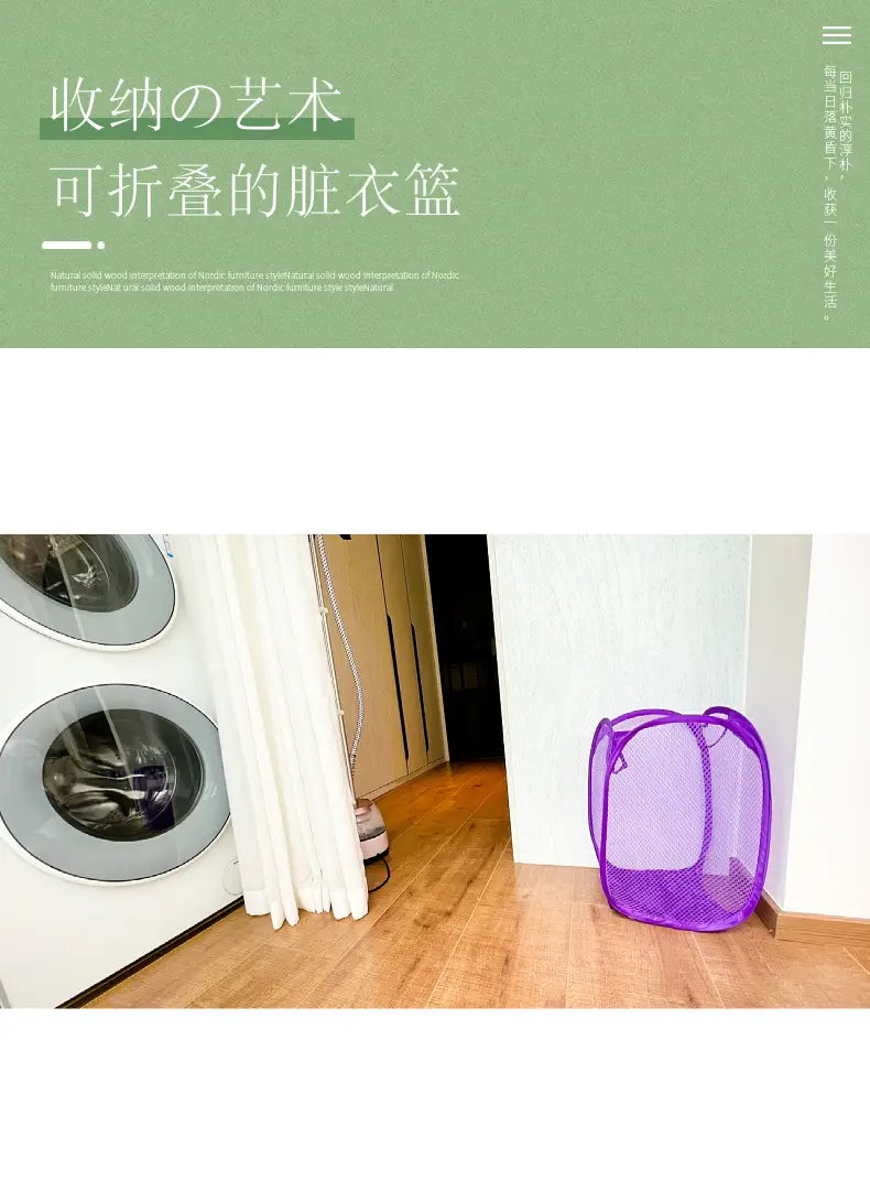 Yellow Net Dirty Clothes Storage Basket — feature 1