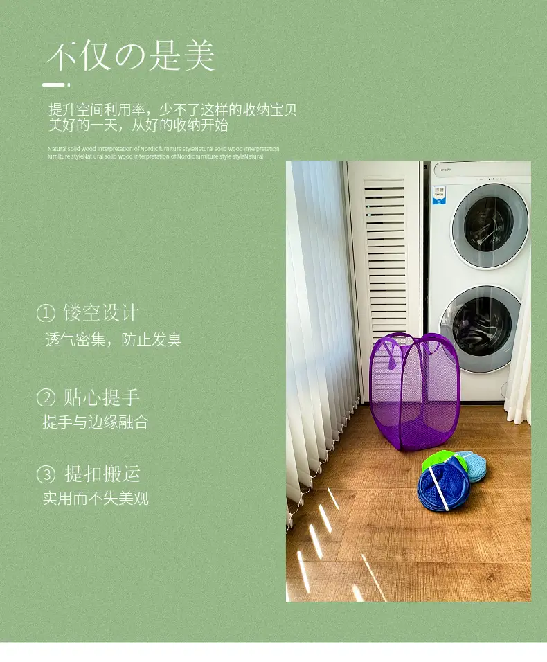 Yellow Net Dirty Clothes Storage Basket — feature 3