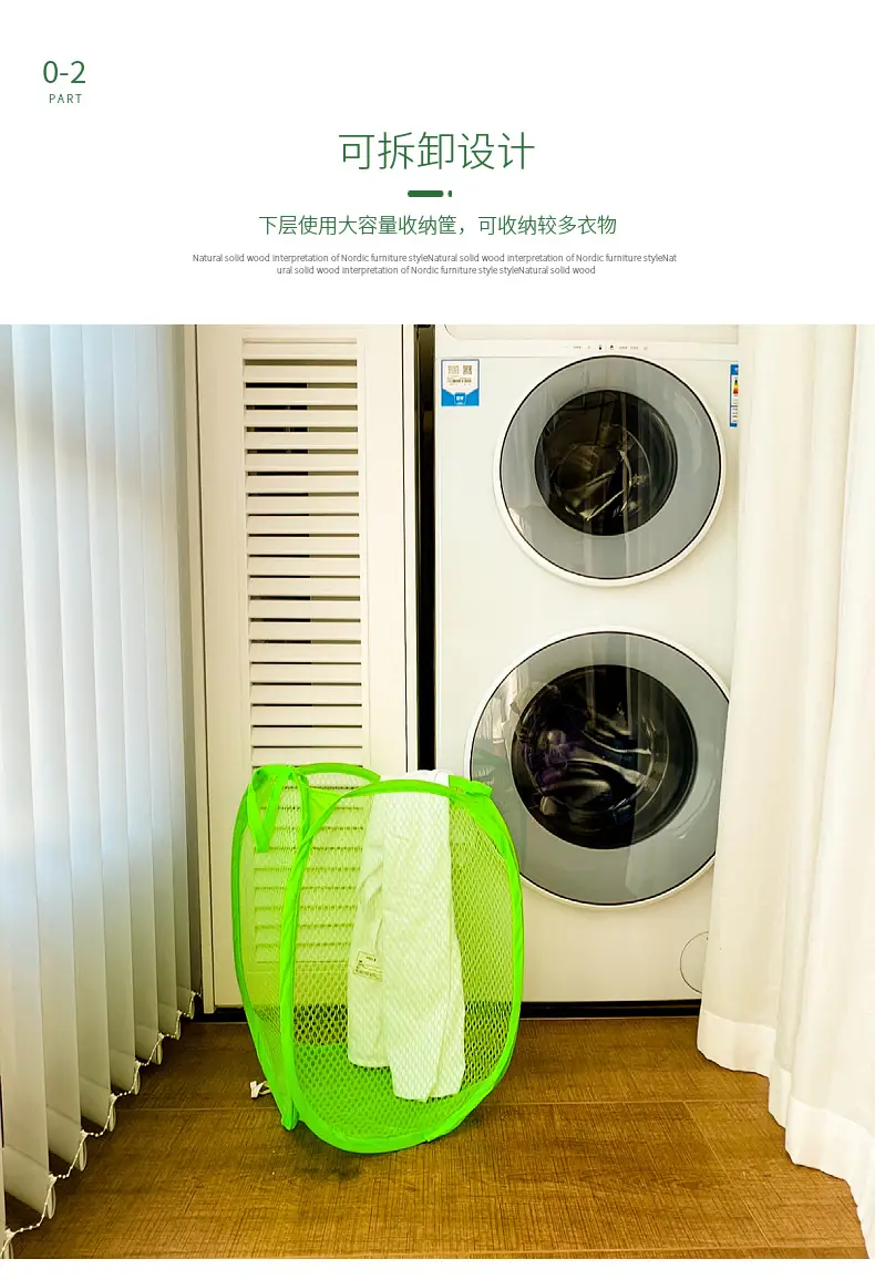 Yellow Net Dirty Clothes Storage Basket — feature 5