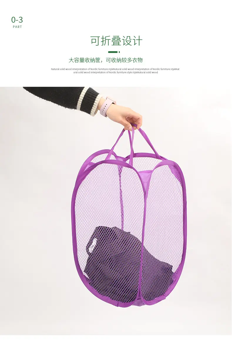Yellow Net Dirty Clothes Storage Basket — feature 6