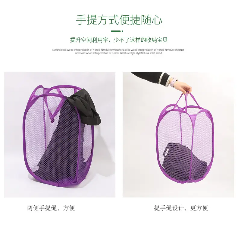 Yellow Net Dirty Clothes Storage Basket — feature 7