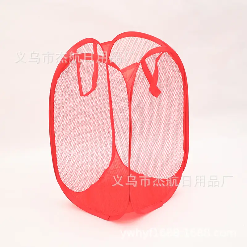 Yellow Net Dirty Clothes Storage Basket - Image 2