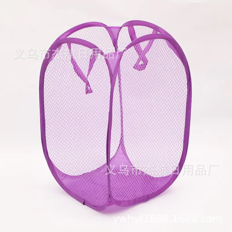 Yellow Net Dirty Clothes Storage Basket - Image 3