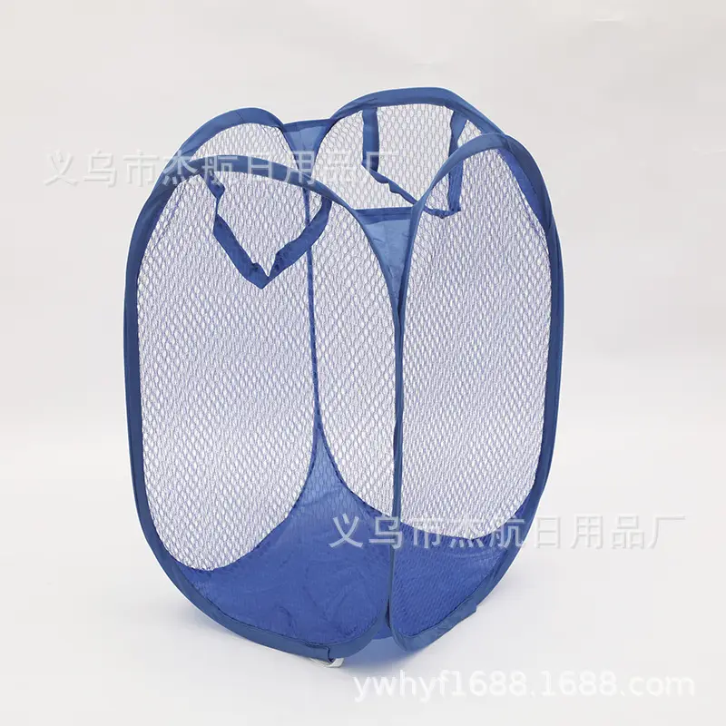 Yellow Net Dirty Clothes Storage Basket - Image 5