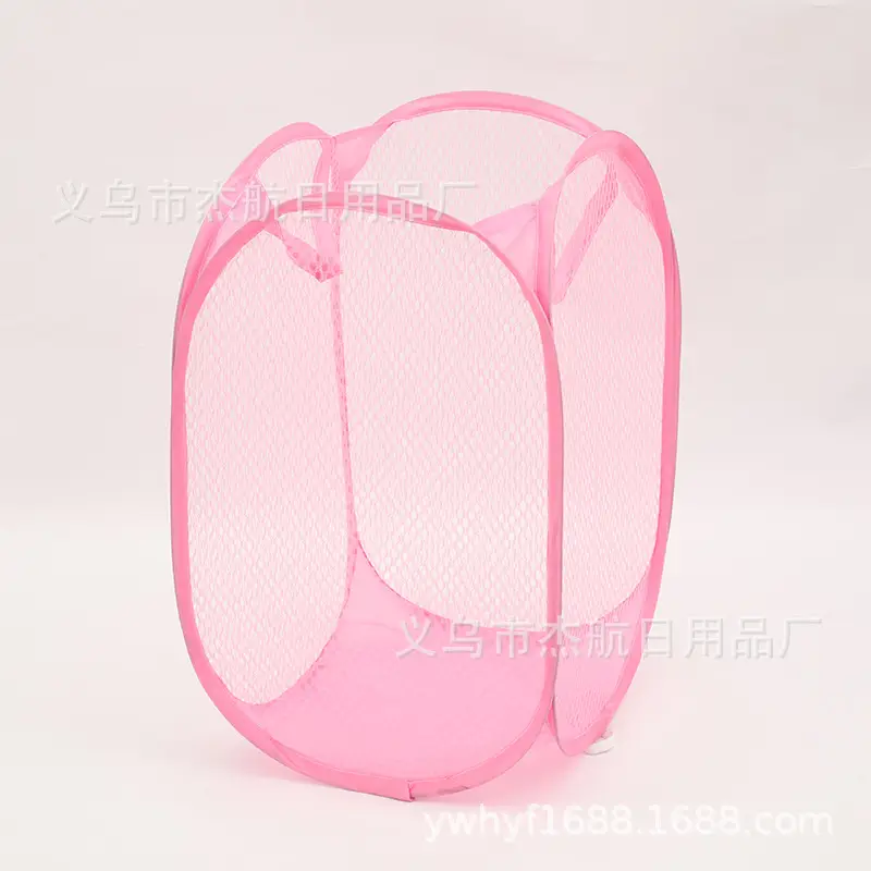 Yellow Net Dirty Clothes Storage Basket - Image 7
