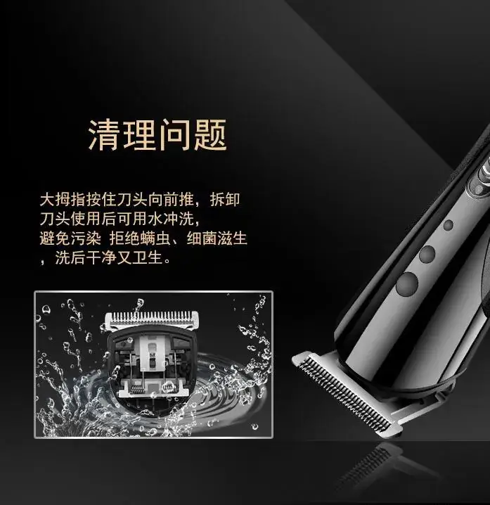 Three-in-One Hair Clipper with Red & Silver Design — feature 7