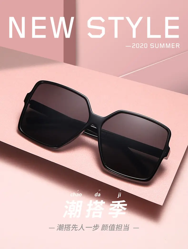 Pink渐变色大框太阳镜 Men's Frame Retro Toad Glasses — feature 11