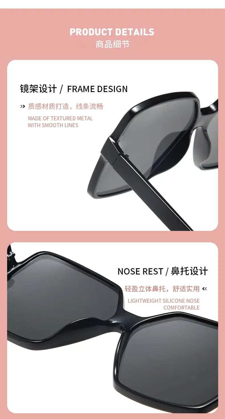 Pink渐变色大框太阳镜 Men's Frame Retro Toad Glasses — feature 14