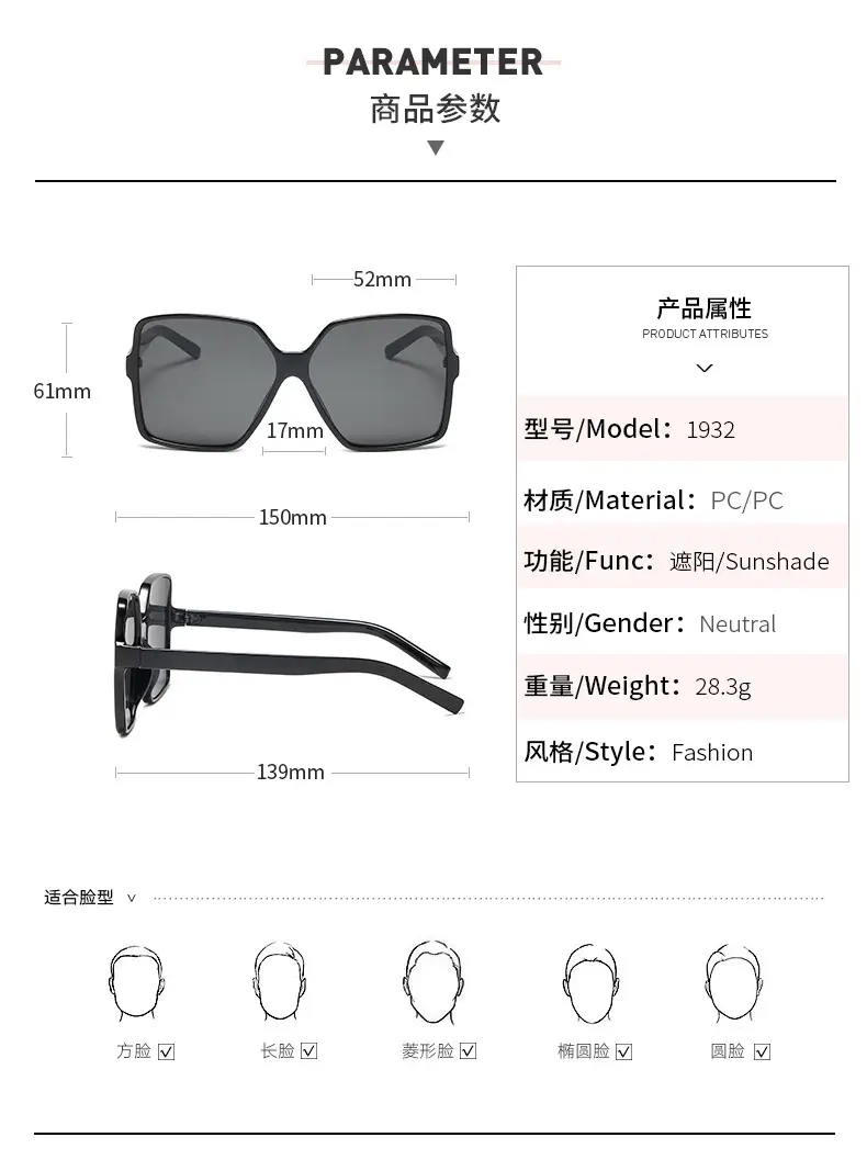Pink渐变色大框太阳镜 Men's Frame Retro Toad Glasses — feature 17