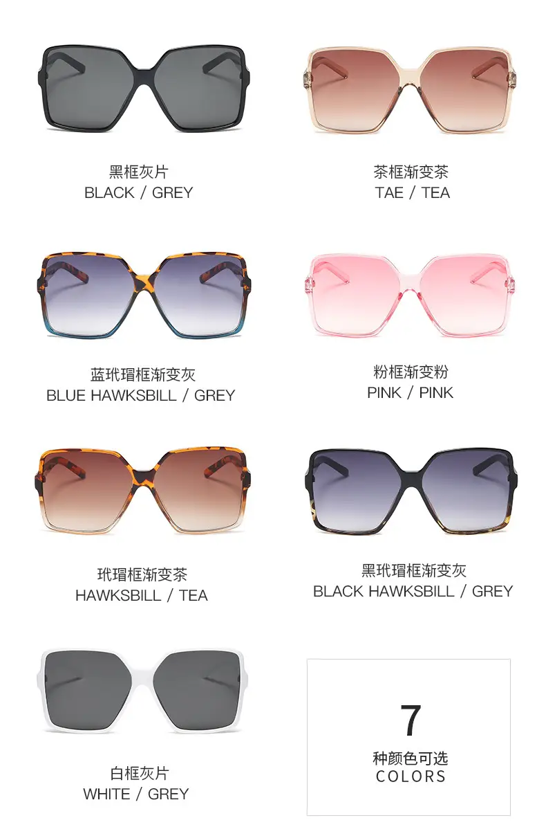 Pink渐变色大框太阳镜 Men's Frame Retro Toad Glasses — feature 18