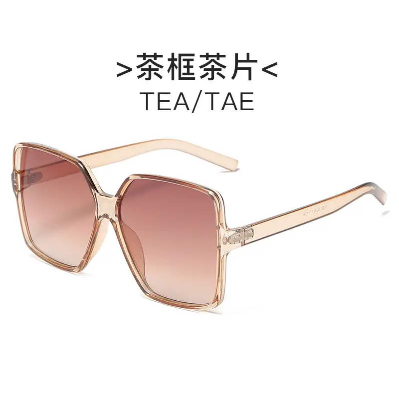 Pink渐变色大框太阳镜 Men's Frame Retro Toad Glasses