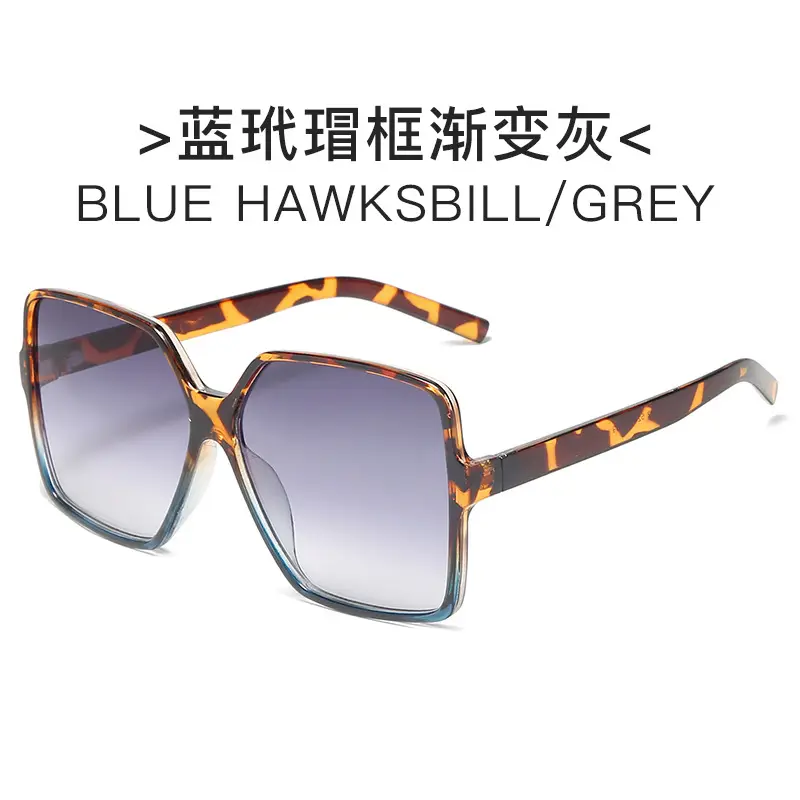 Pink渐变色大框太阳镜 Men's Frame Retro Toad Glasses