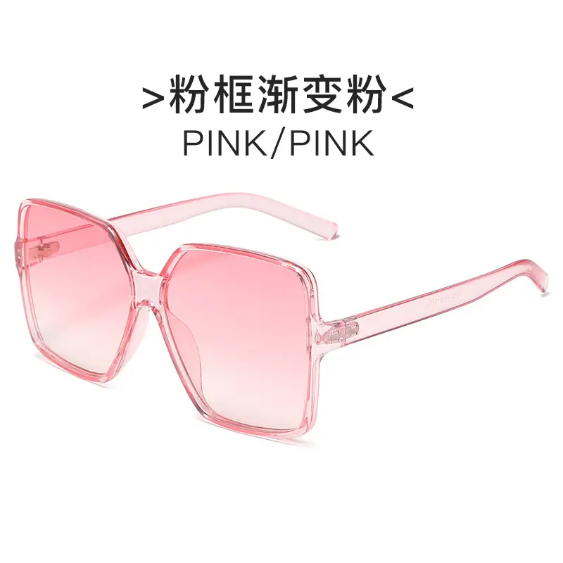 Pink渐变色大框太阳镜 Men's Frame Retro Toad Glasses