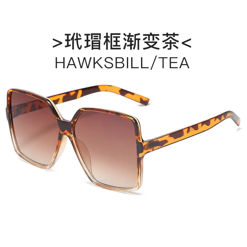 Pink渐变色大框太阳镜 Men's Frame Retro Toad Glasses