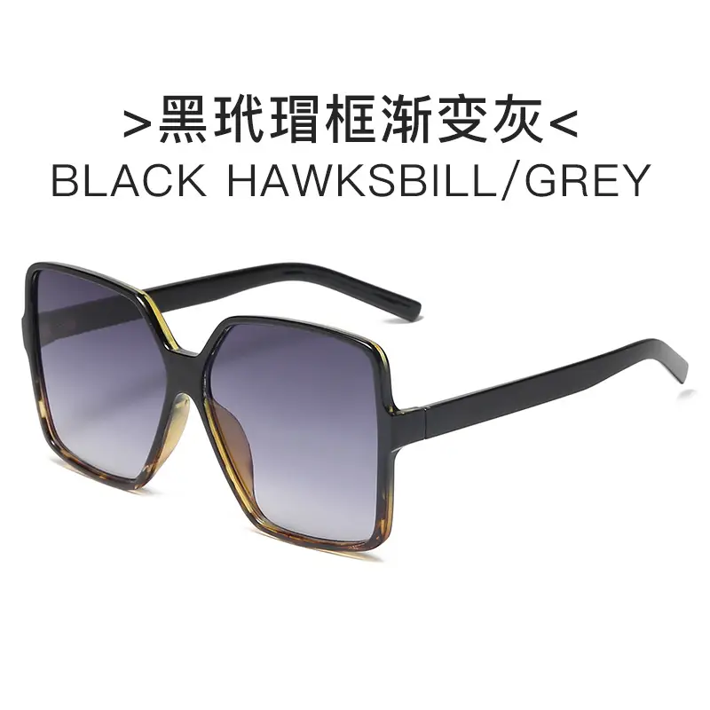 Pink渐变色大框太阳镜 Men's Frame Retro Toad Glasses