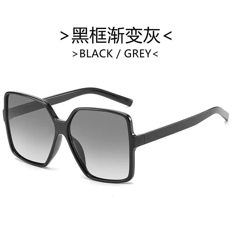 Pink渐变色大框太阳镜 Men's Frame Retro Toad Glasses