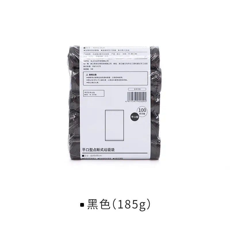 5 Rolls Reinforced Garbage Bags 100 Pcs Extra Thick - Image 3