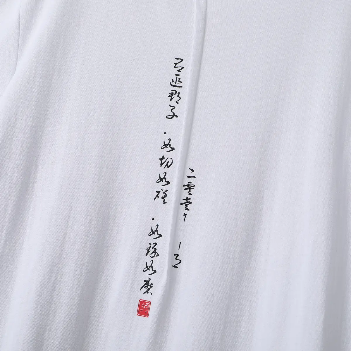 Men White Chinese Print T-Shirt Short Sleeve Round Neck - Image 4