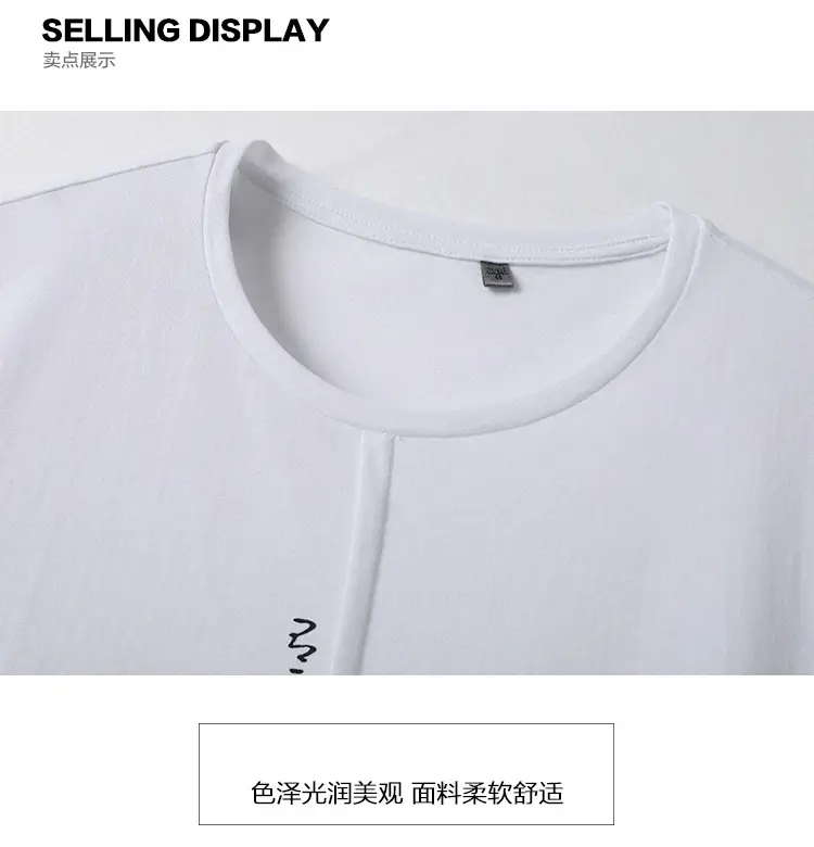 Men White Chinese Print T-Shirt Short Sleeve Round Neck — feature 3