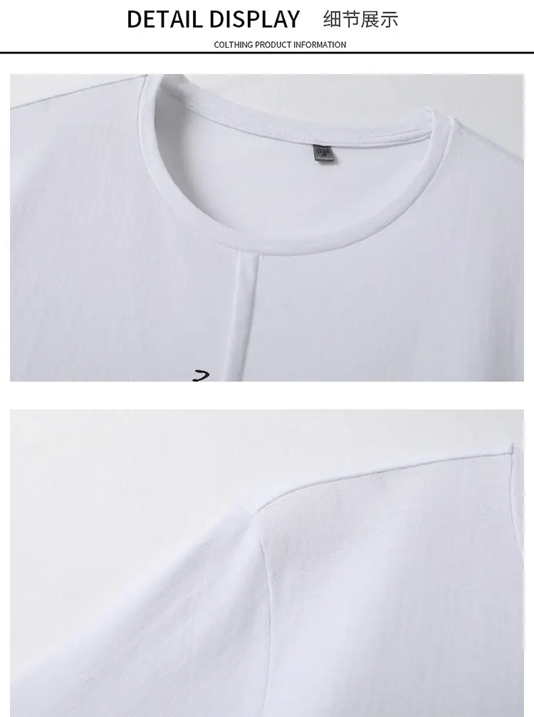 Men White Chinese Print T-Shirt Short Sleeve Round Neck — feature 7