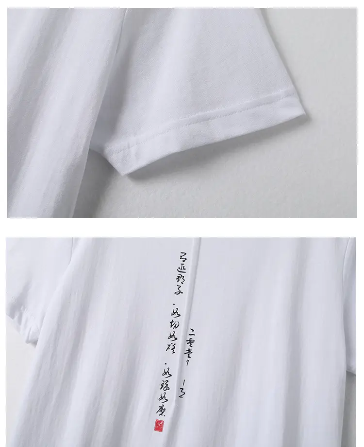Men White Chinese Print T-Shirt Short Sleeve Round Neck — feature 8