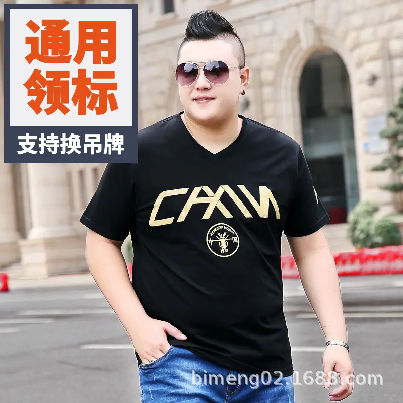 Large Size Men Fat Men Summer Loose Plus Plus Base T-Shirt - Image 2