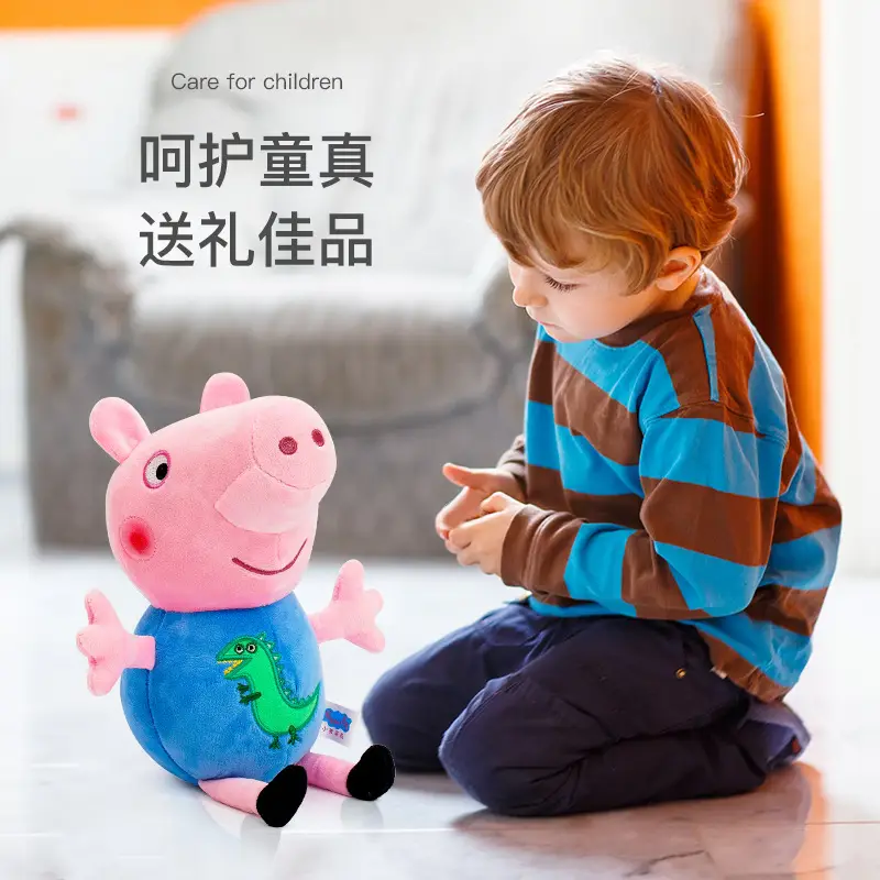 Authentic Peppa Pig Stuffed Toy Doll Family of Four Toddlers George Doll Rag Doll Pig Grandpa Grandma